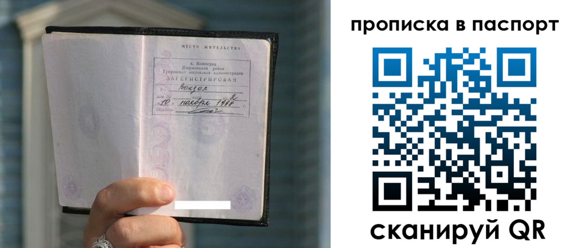 пропишу в квартире в Новозыбкове