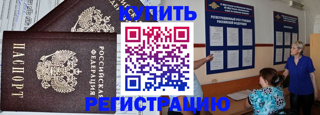 регистрация для дет. сада в Новозыбкове